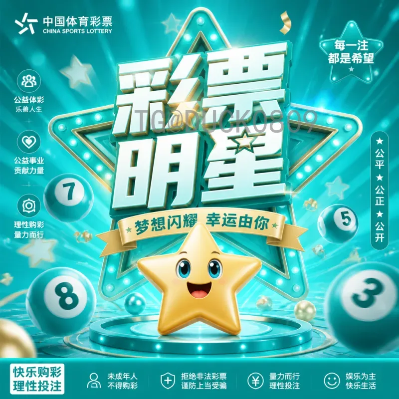 2026年美加墨世界杯扩军48队：赛制变革与全球足球格局重塑