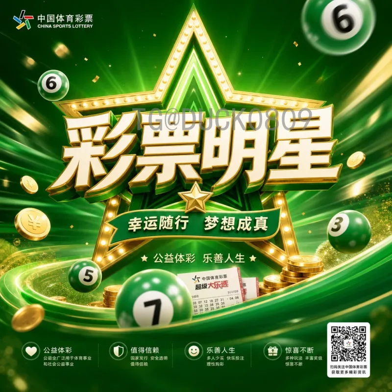 完整2026世界杯比赛日程一览：小组赛至决赛全解析