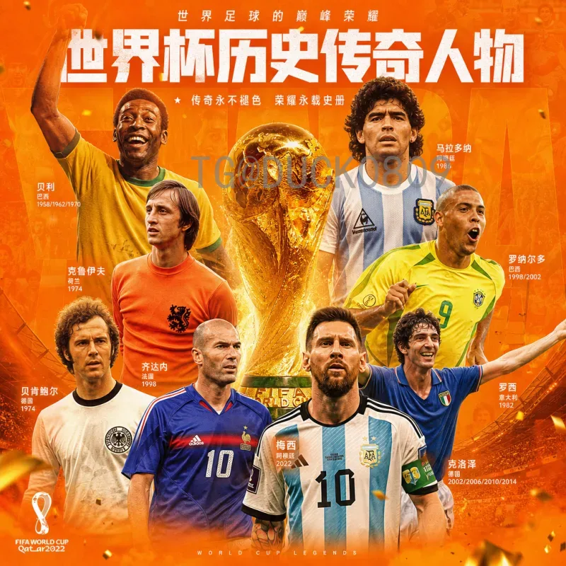 实时2026年国际足联世界杯淘汰赛赛程时间全解析：关键场次与观赛指南